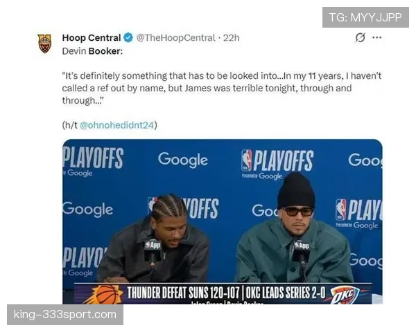 手肘外伸算投篮犯规吗？NBA球员亲身示范教你如何判断！
