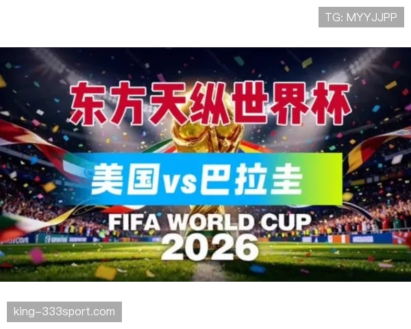 世界杯美国队D组最有可能输给谁 世界杯美国队D组最有可能输给谁